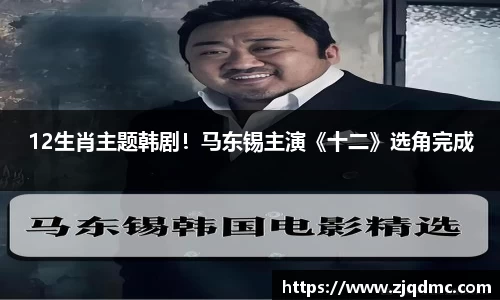 大舞台