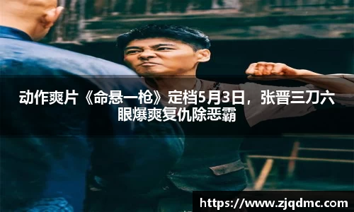 NG大舞台