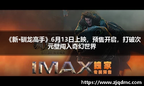 NG大舞台