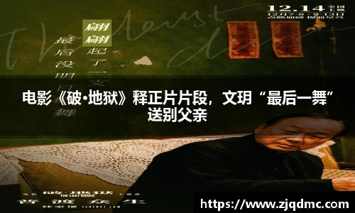 大舞台