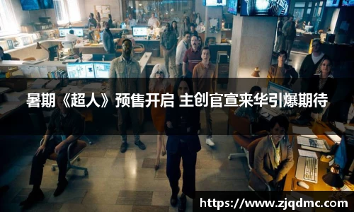 大舞台
