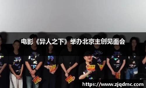 NG大舞台