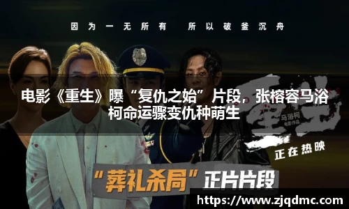NG大舞台