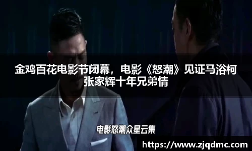 NG大舞台-有梦你就来