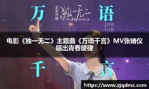 大舞台