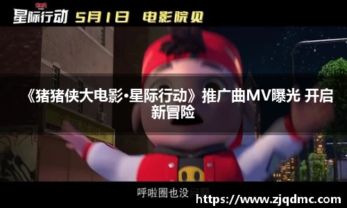 NG大舞台