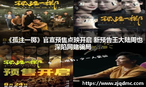 大舞台
