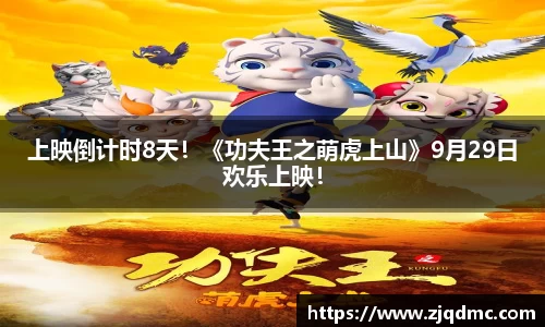大舞台