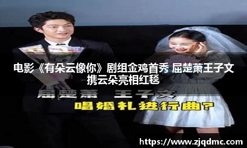 NG大舞台