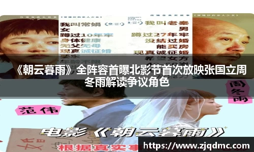 NG大舞台