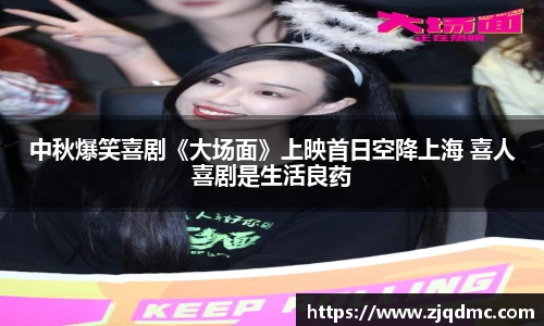NG大舞台-有梦你就来
