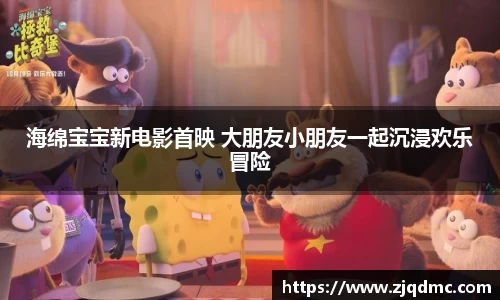 NG大舞台