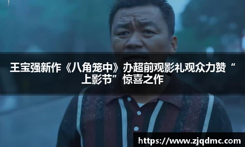 NG大舞台-有梦你就来