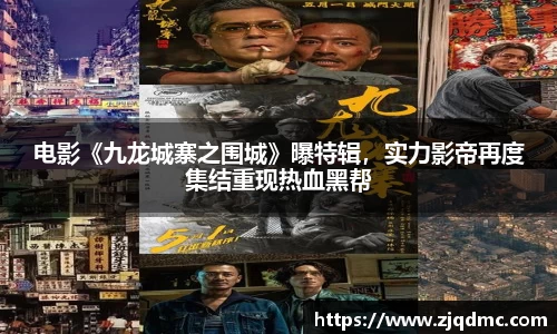 大舞台