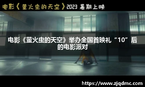 大舞台