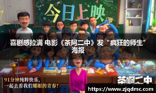 大舞台