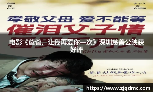 大舞台