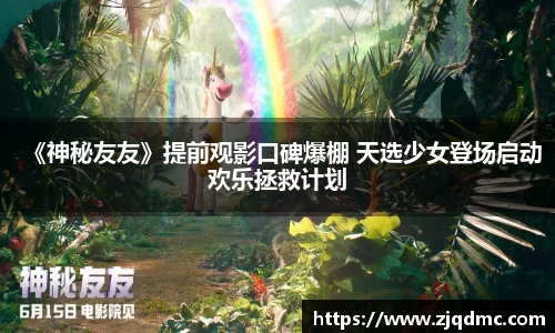 NG大舞台-有梦你就来