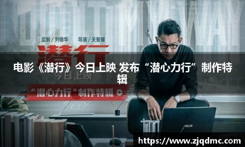 大舞台