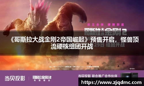 NG大舞台
