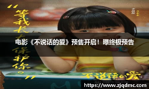 大舞台