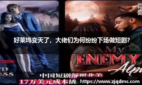 大舞台
